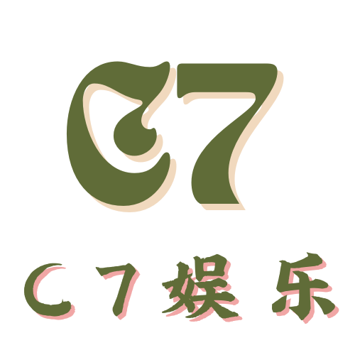 c7娱乐